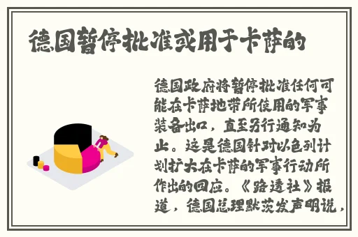 锕锵锵锵铜铜铜铜好大漫画