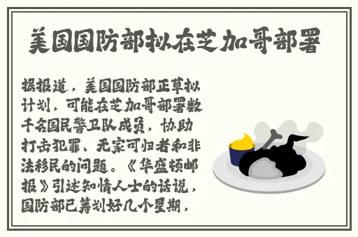 处女床上打扑克
