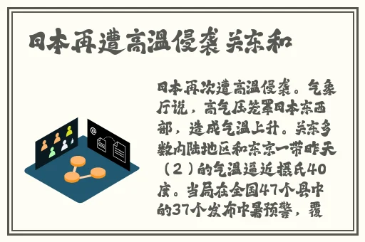 俄罗斯人球大又租