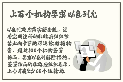 давай美国