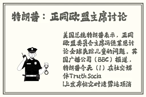 激情办公室之**燕