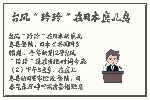 51热门今日吃瓜反差婊首页