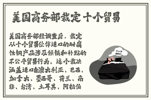 天美传媒有限公司宣传片