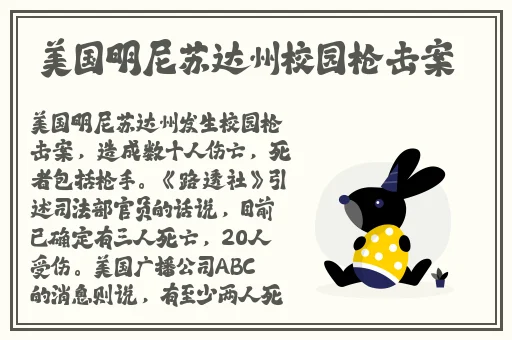 japonensisJAVA可播放