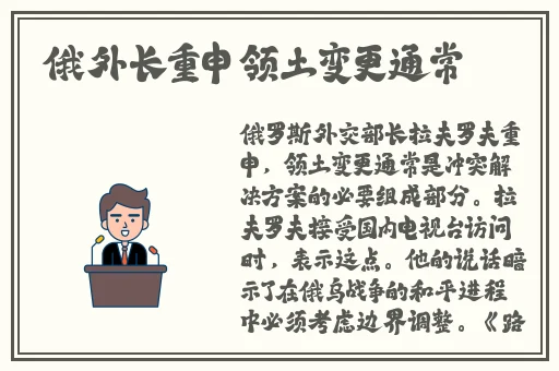 挽起裙子跨开双腿做运动