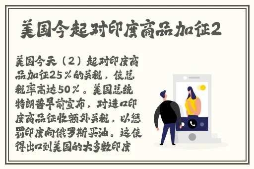翰林府售楼女销售是什么梗