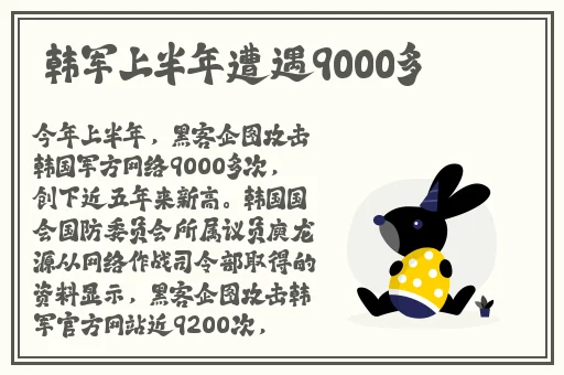 晶晶极限训练日记